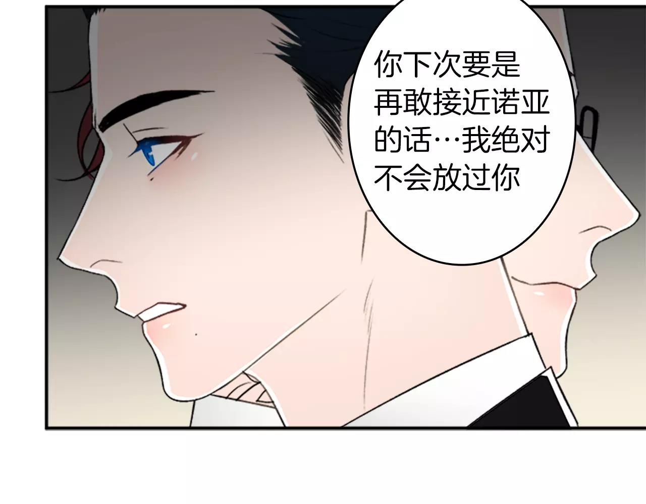 第31话 小纸条84
