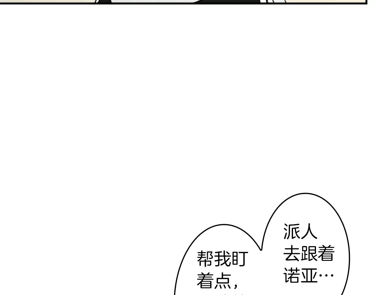 第31话 小纸条86