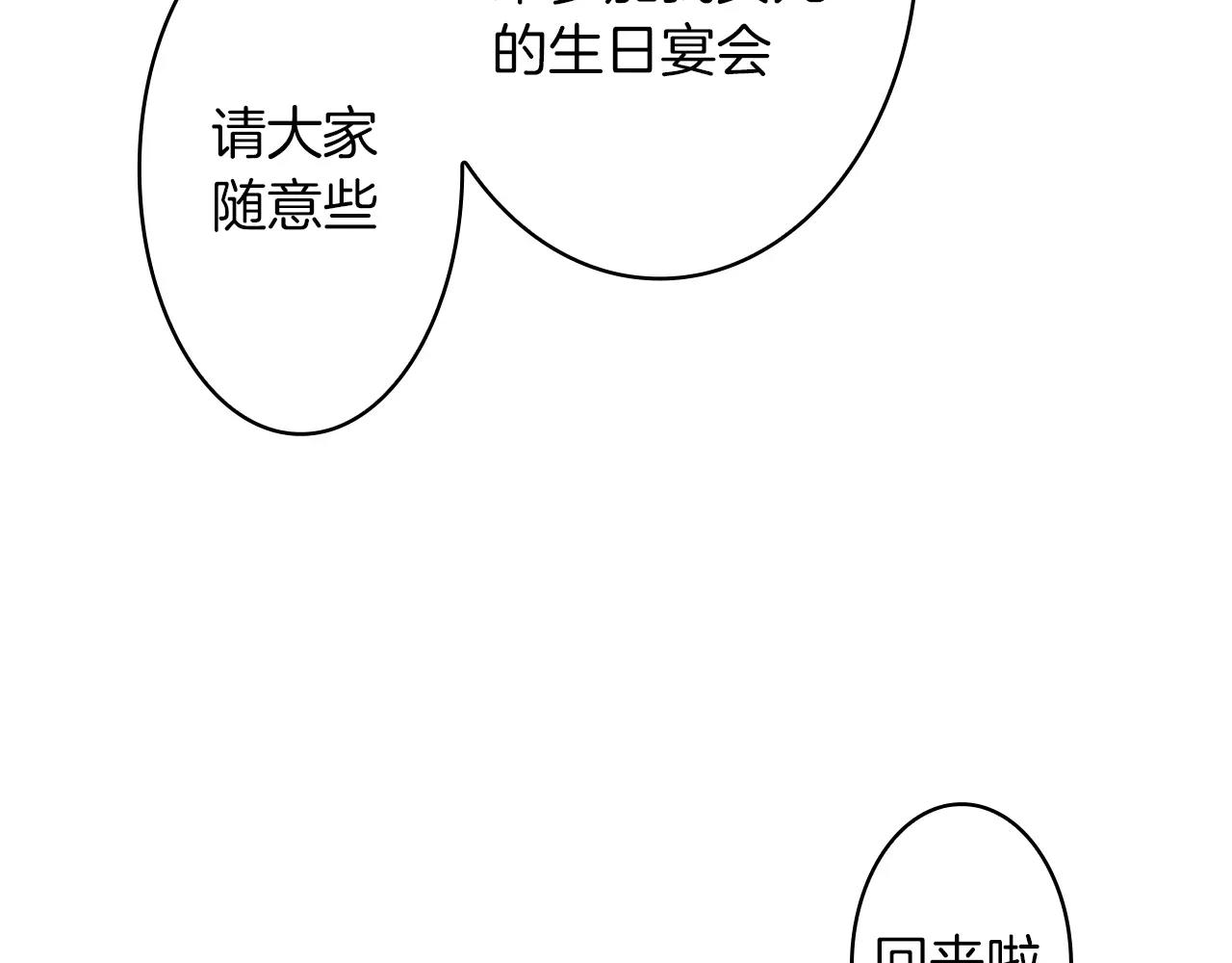 第31话 小纸条89