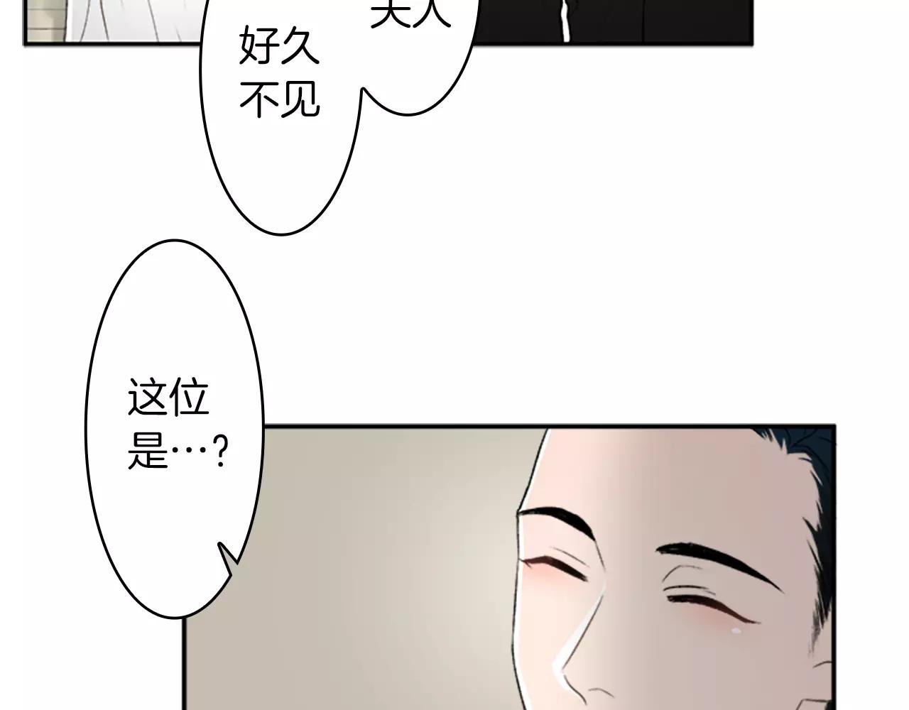 第31话 小纸条93