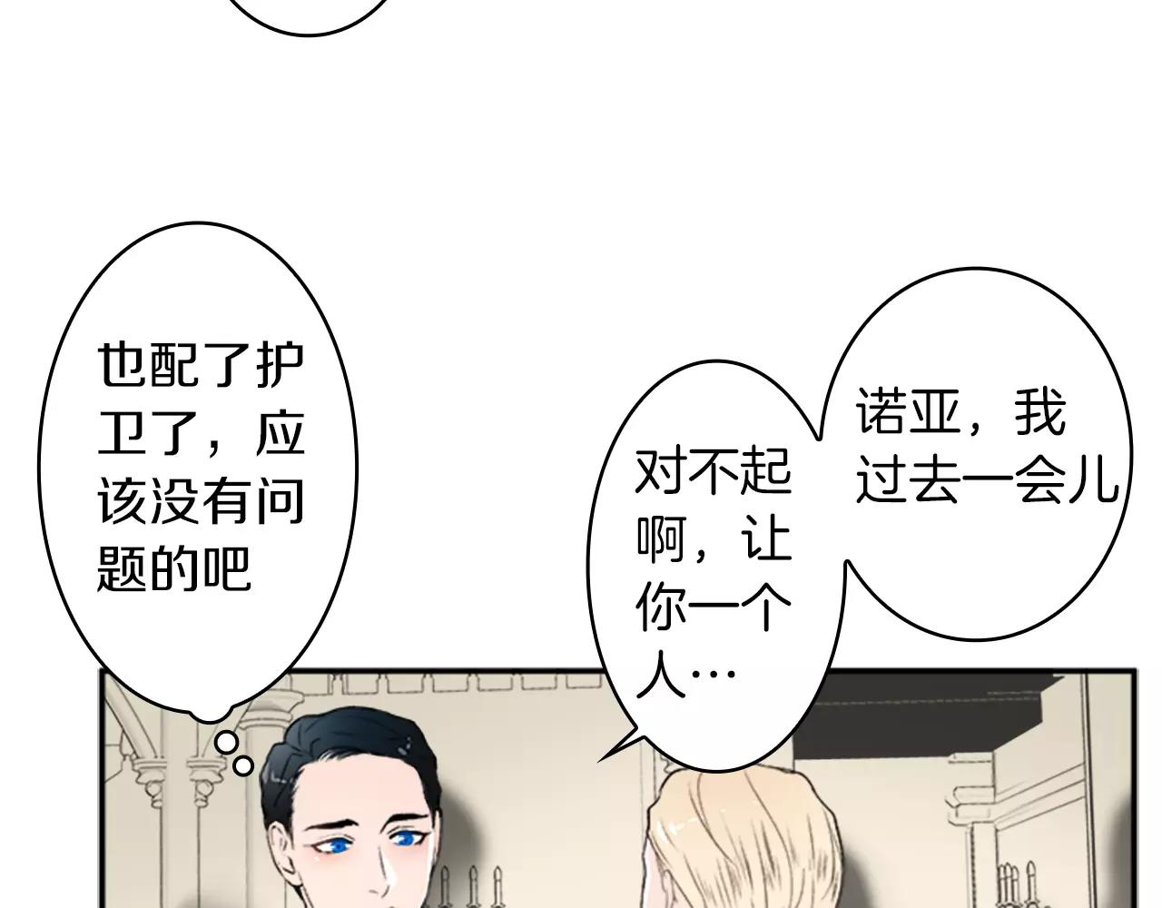 第31话 小纸条95