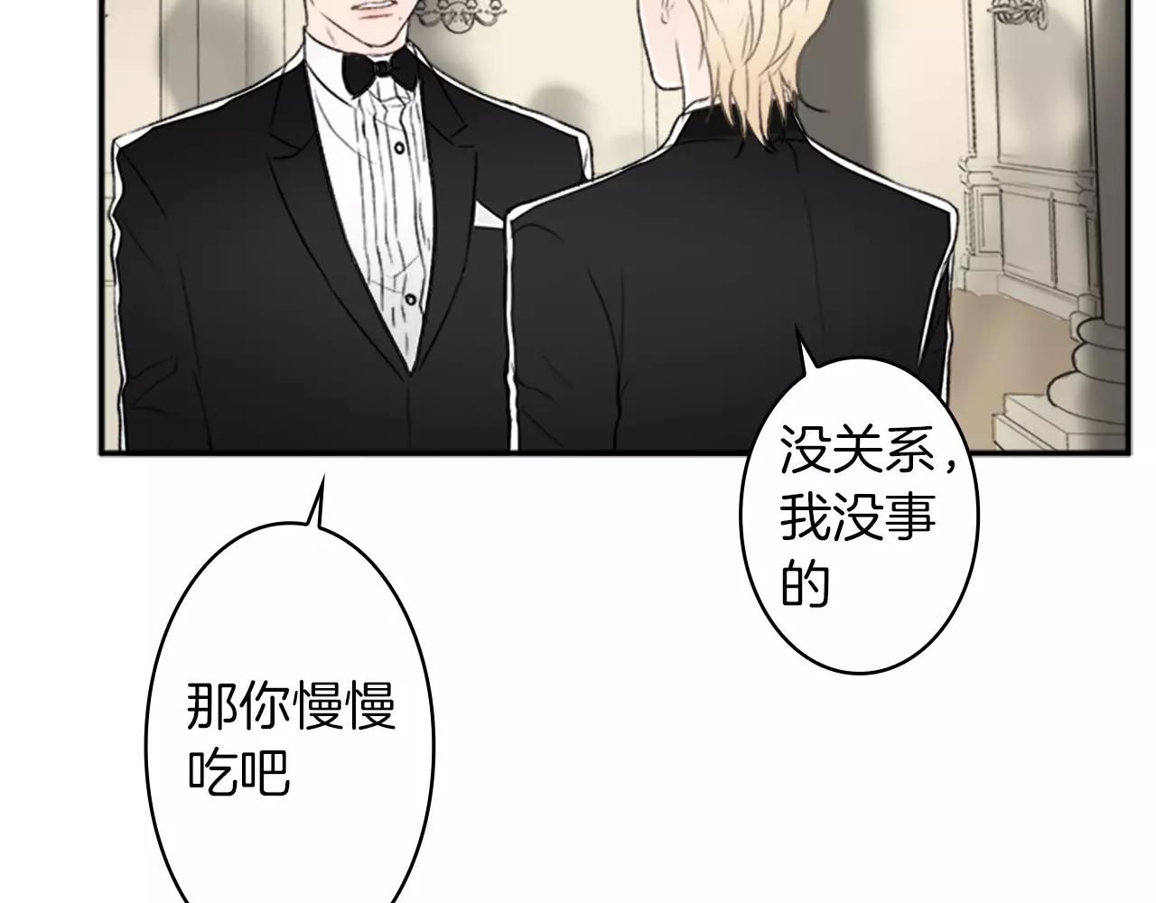 第31话 小纸条96