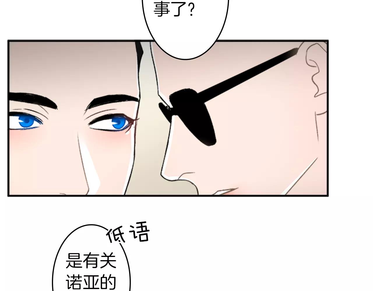 第32话 为你冒险22