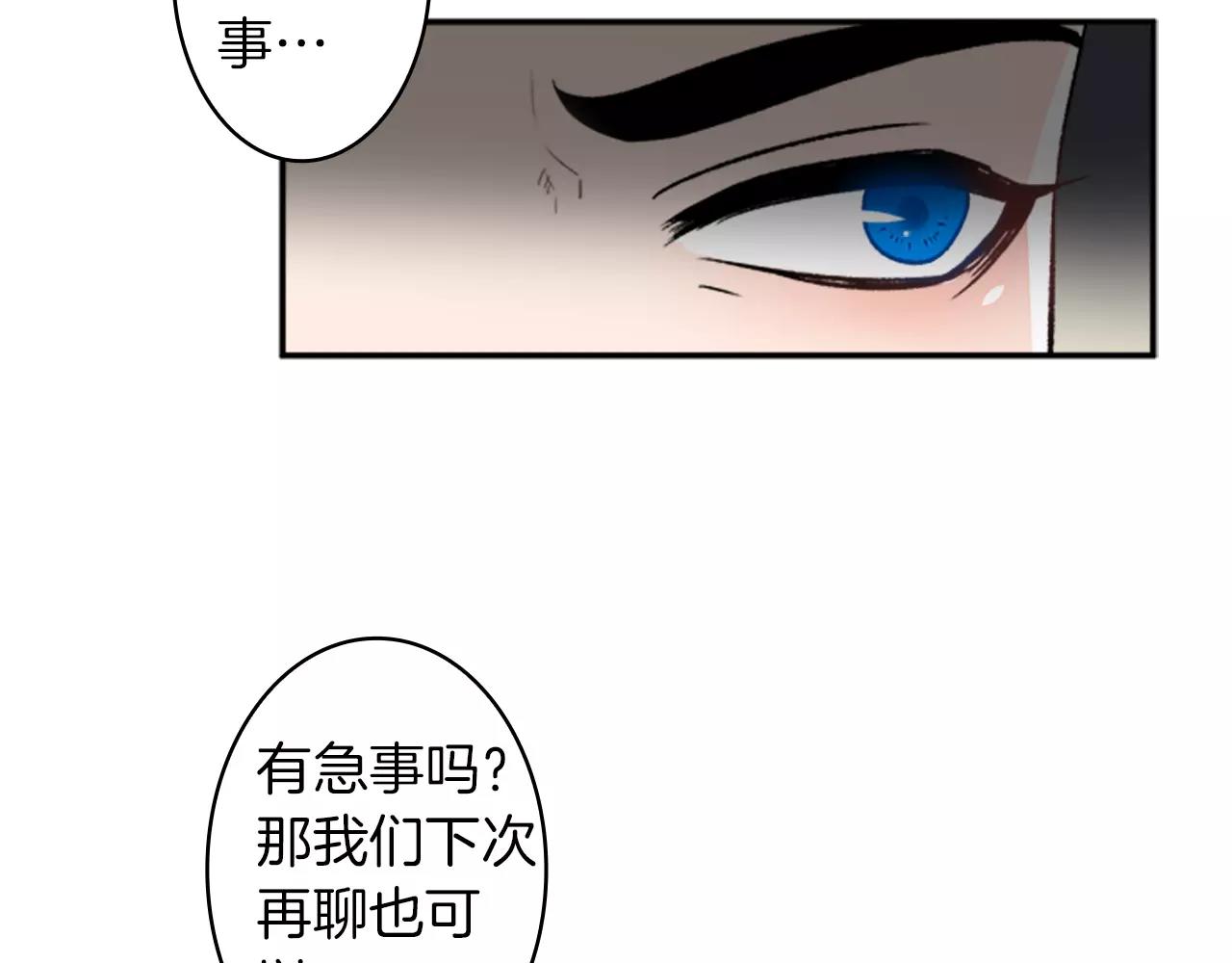 第32话 为你冒险23