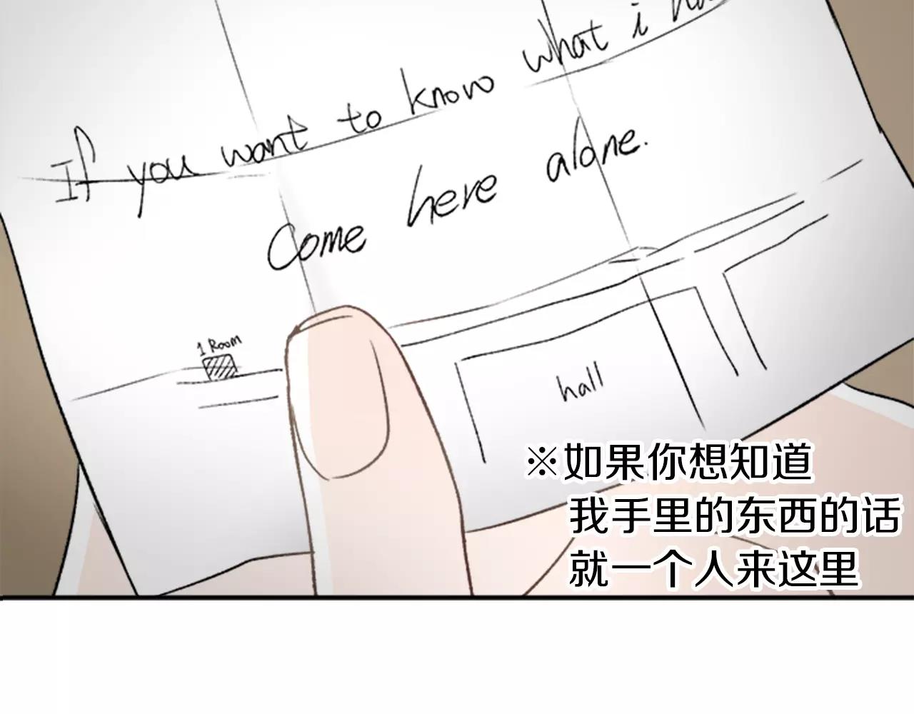 第32话 为你冒险3