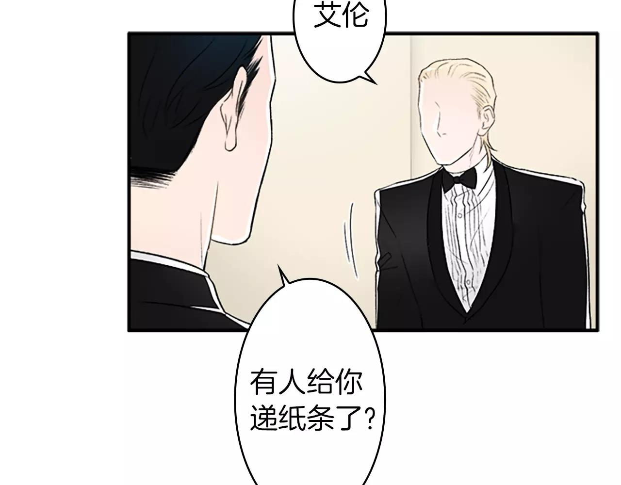 第32话 为你冒险30