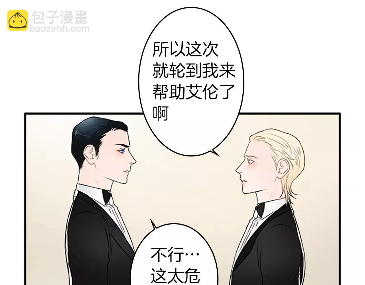 第32话 为你冒险38