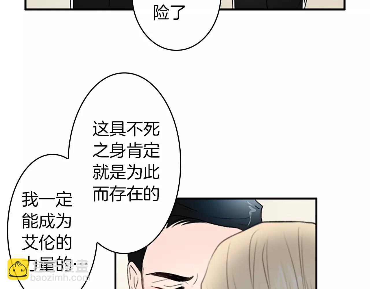 第32话 为你冒险39