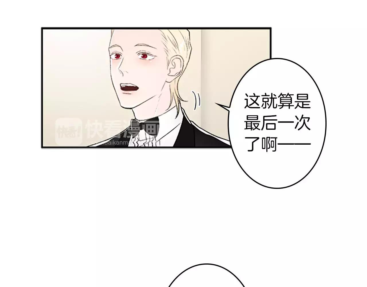 第32话 为你冒险41