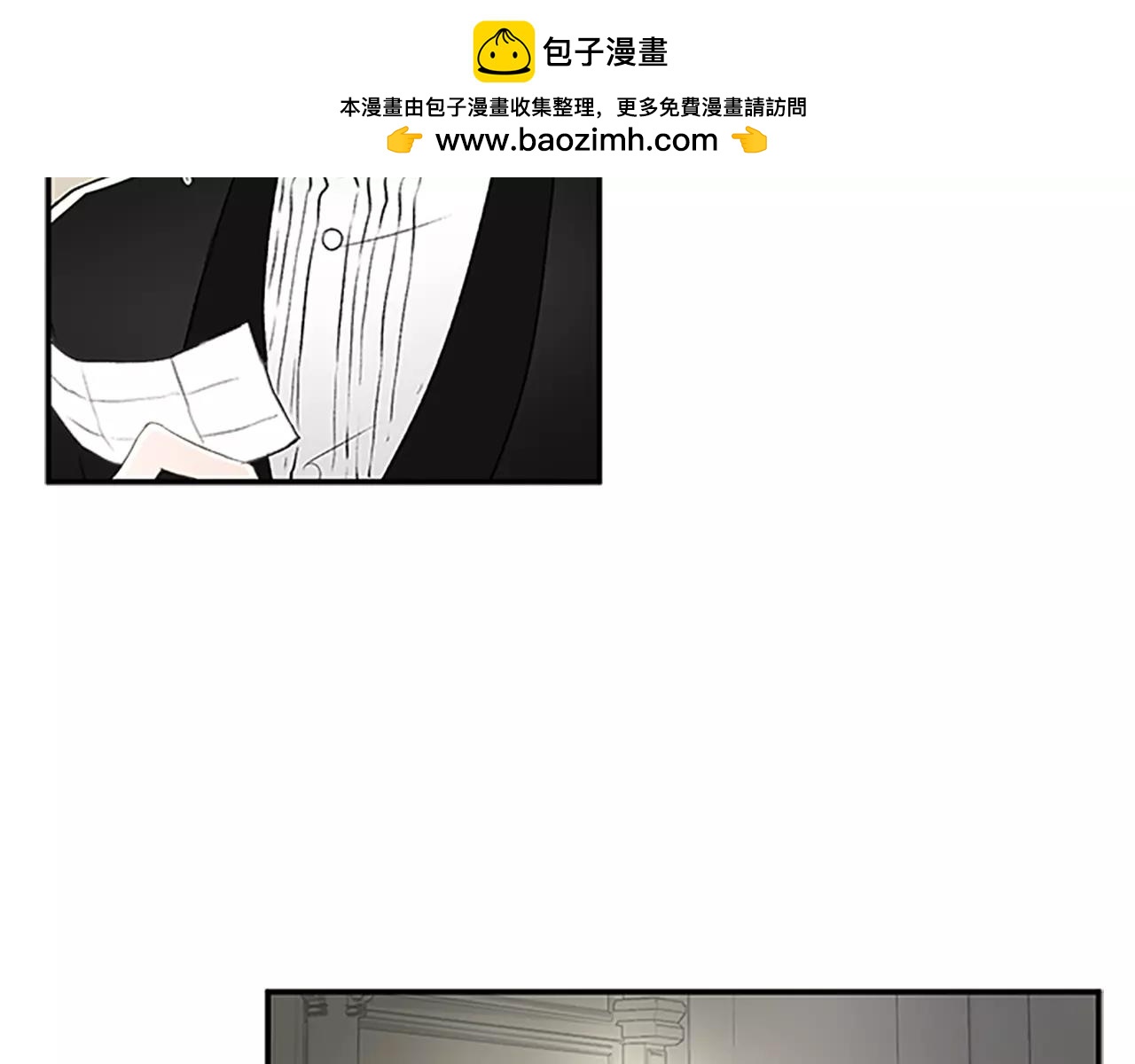 第32话 为你冒险5