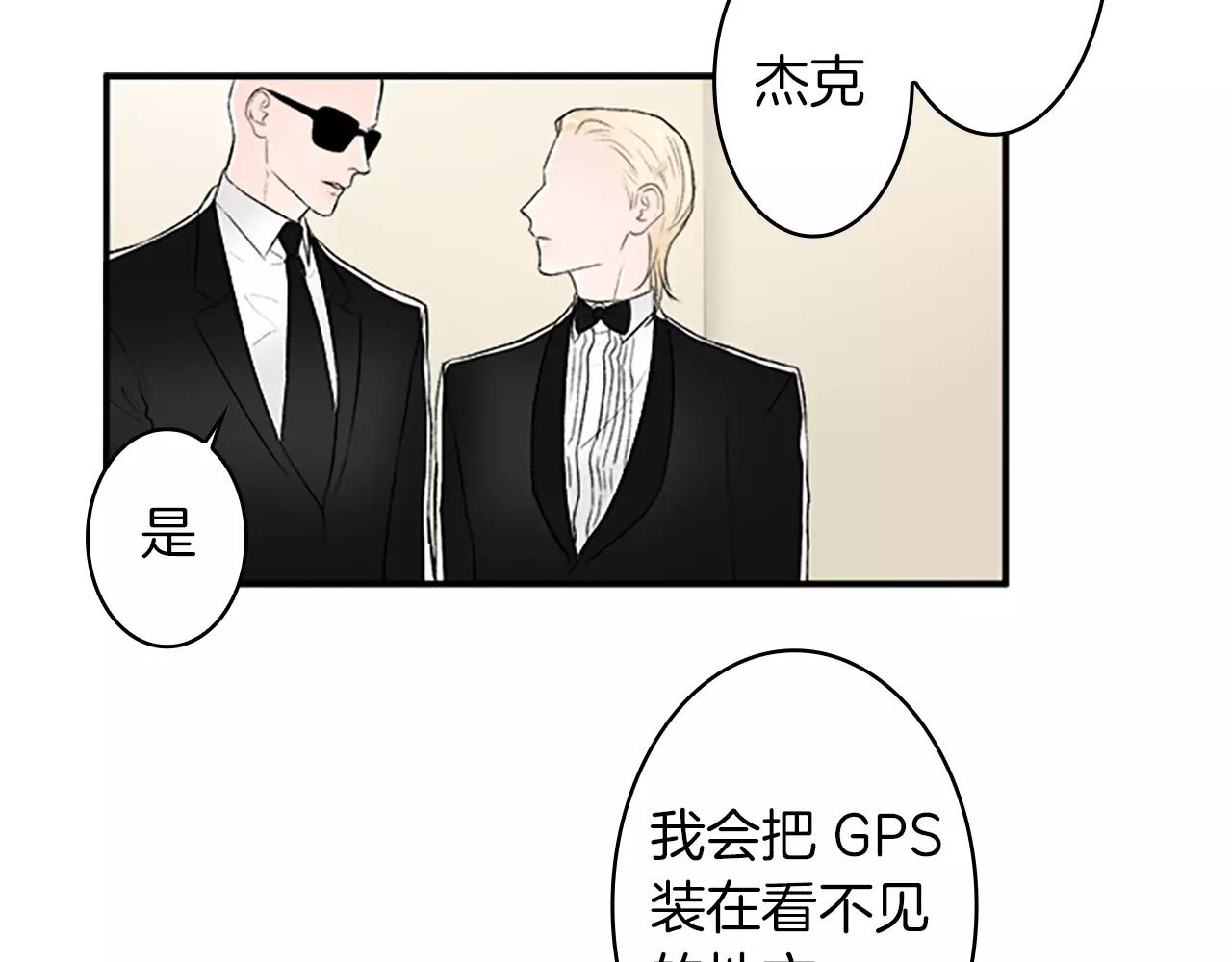 第32话 为你冒险50