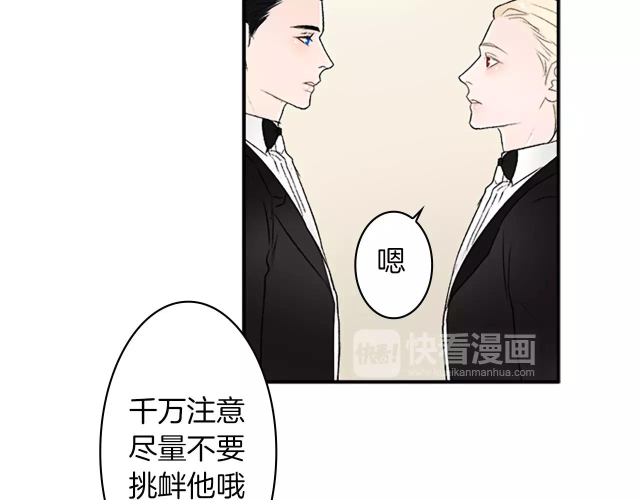 第32话 为你冒险54