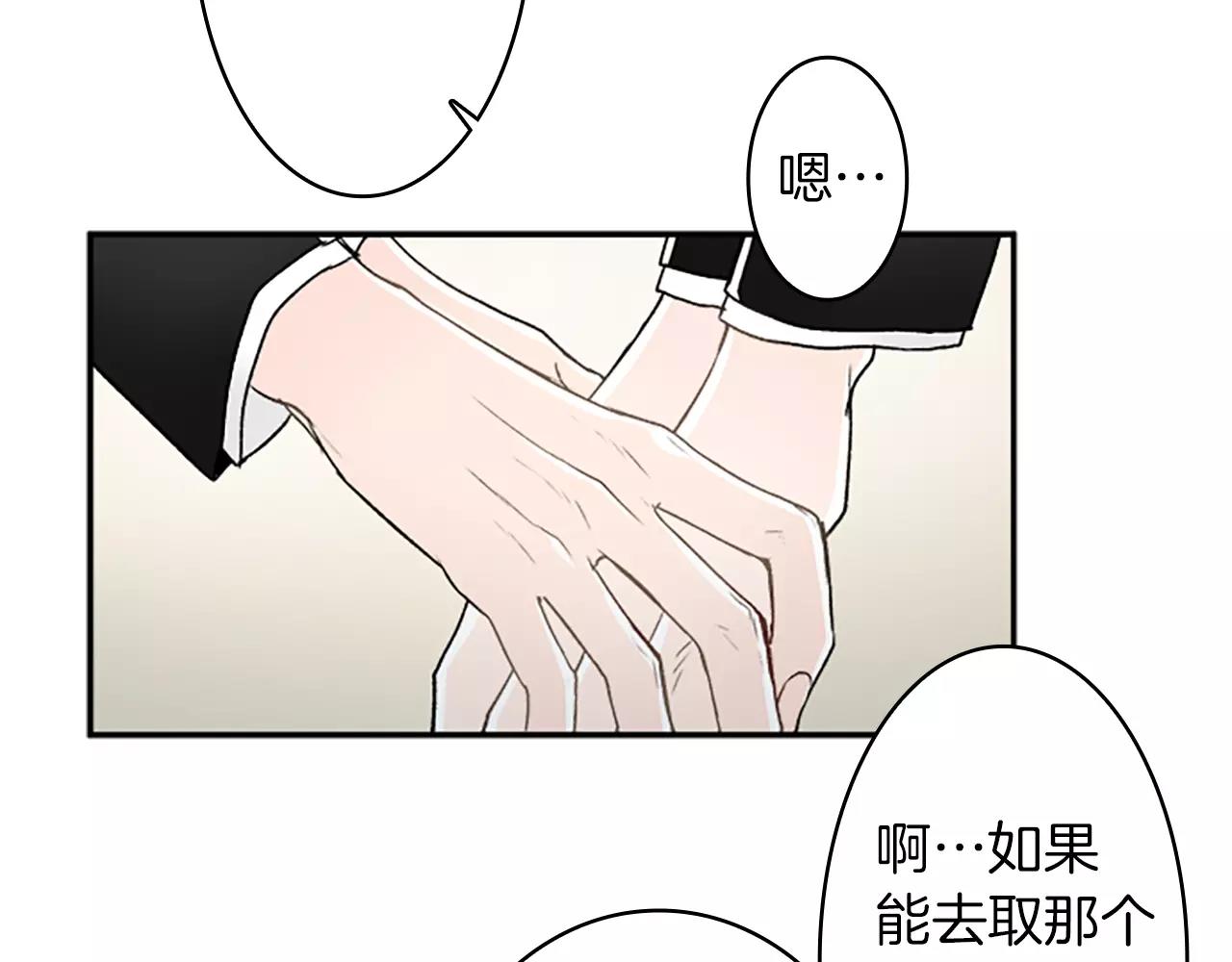 第32话 为你冒险55