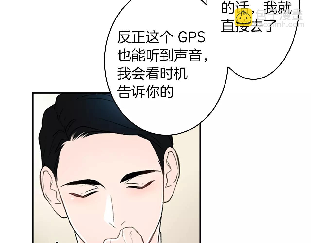 第32话 为你冒险56