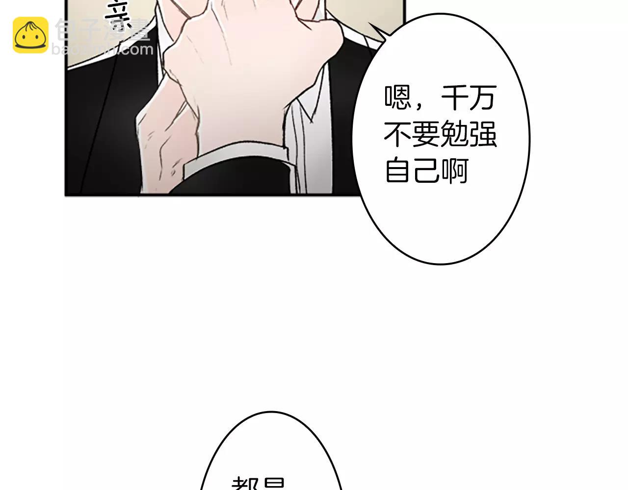 第32话 为你冒险57