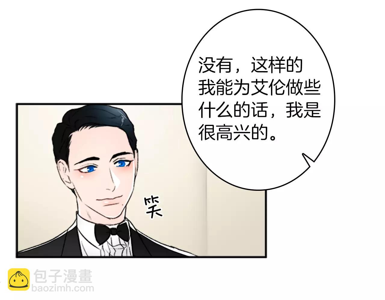 第32话 为你冒险59