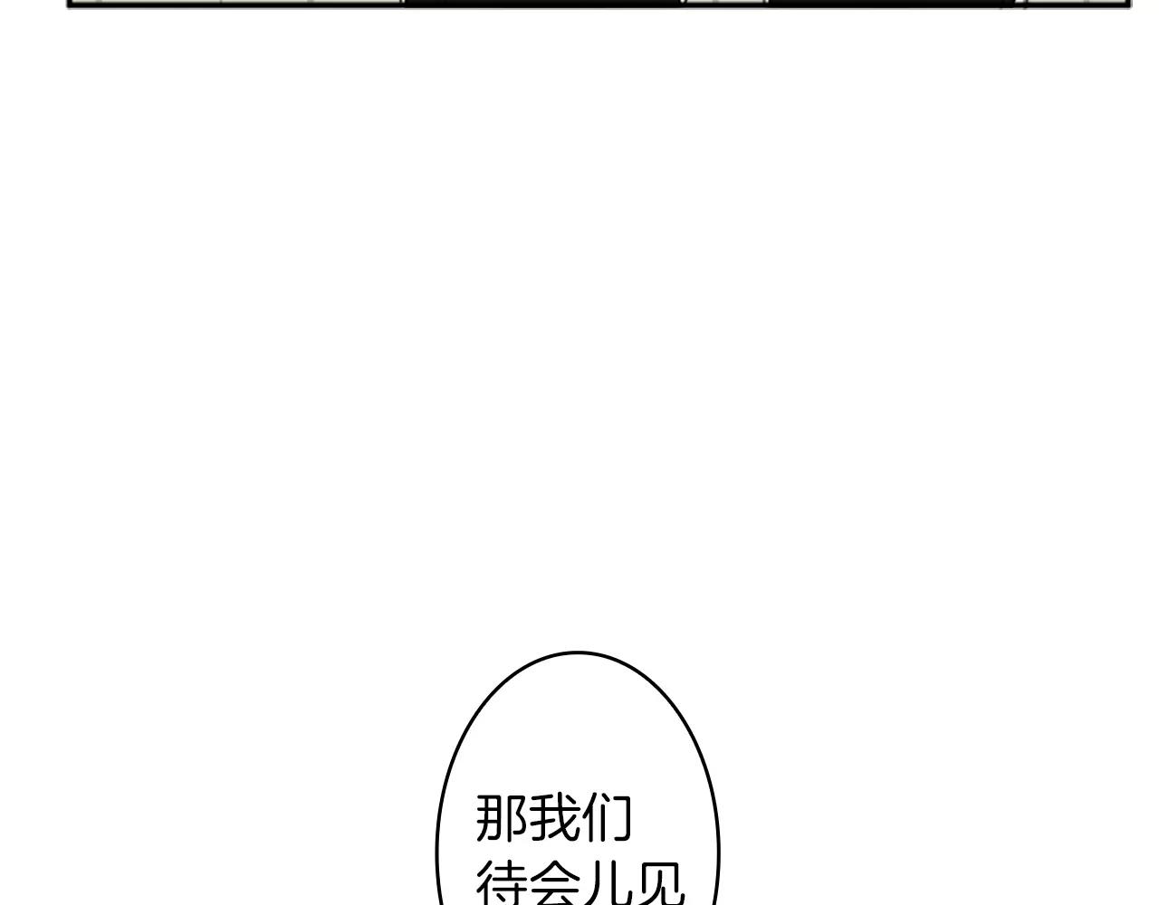 第32话 为你冒险62
