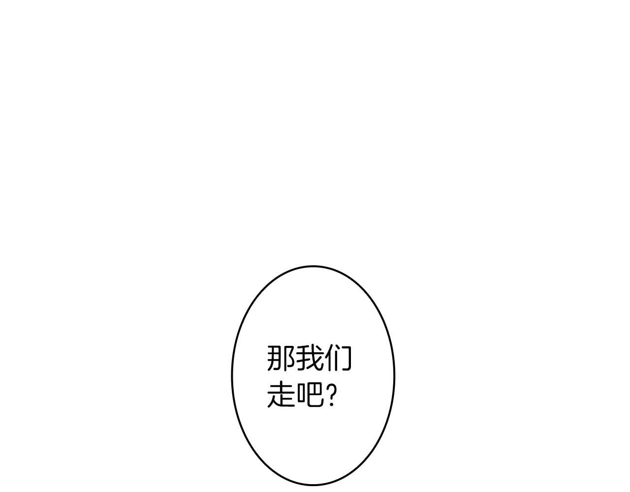 第32话 为你冒险77