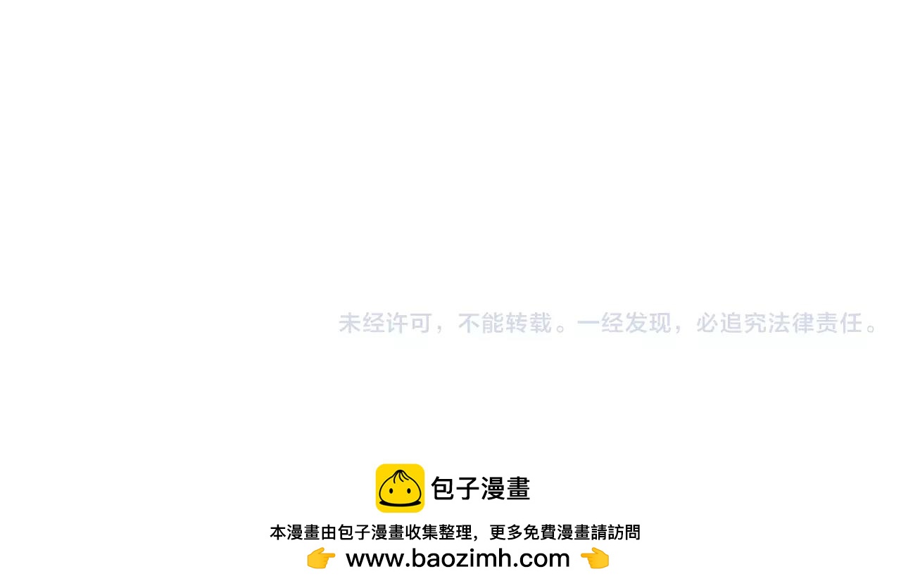 第32话 为你冒险78
