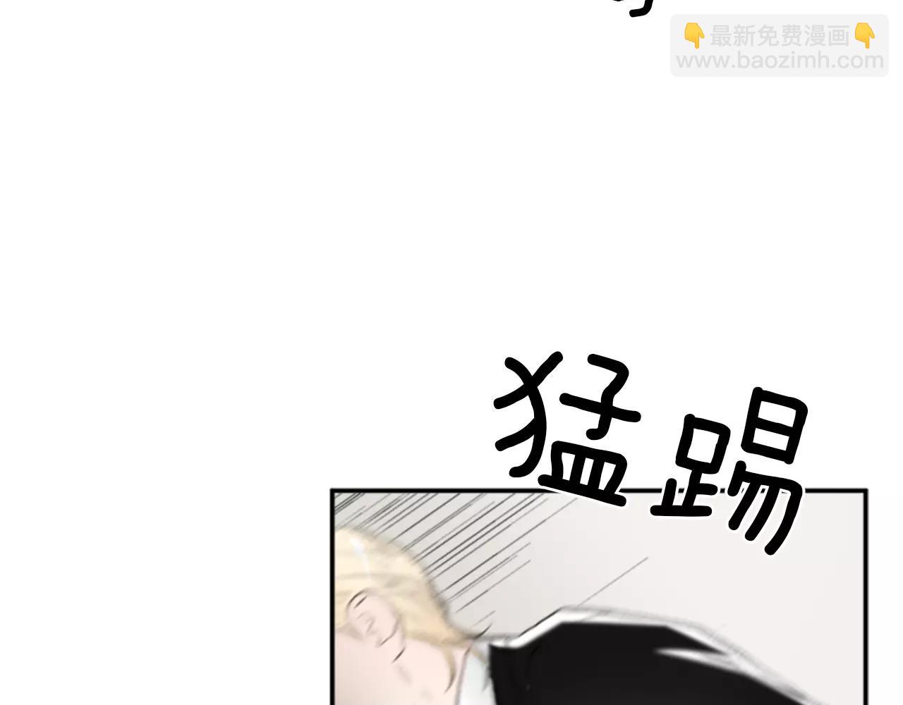 第33话 成为普通人？11