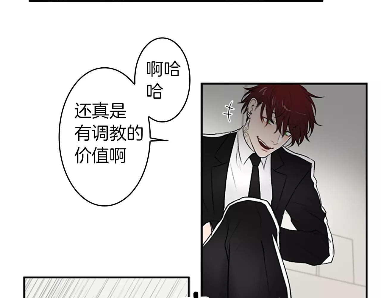 第33话 成为普通人？15