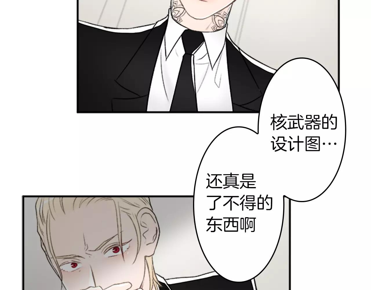 第33话 成为普通人？23