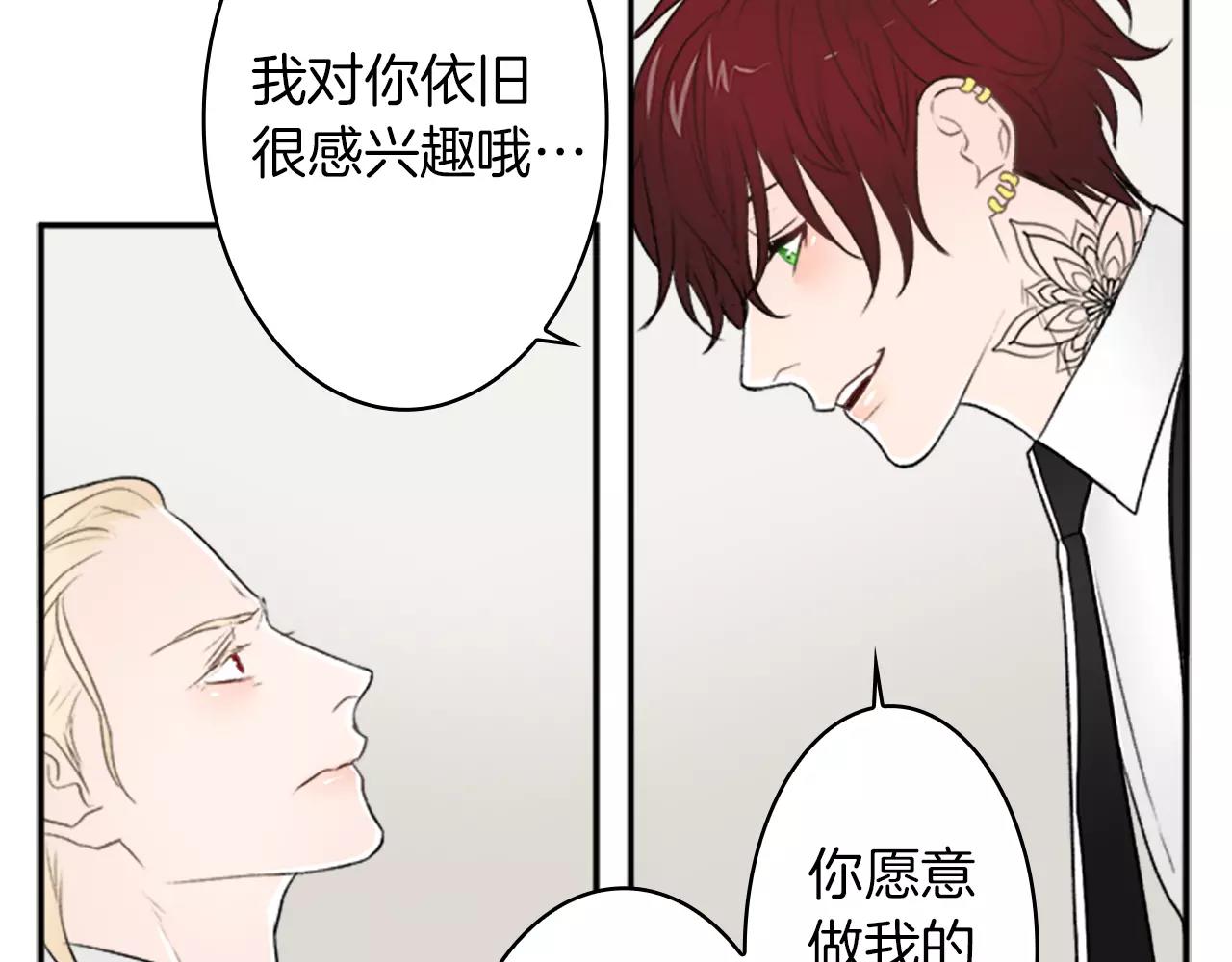 第33话 成为普通人？25