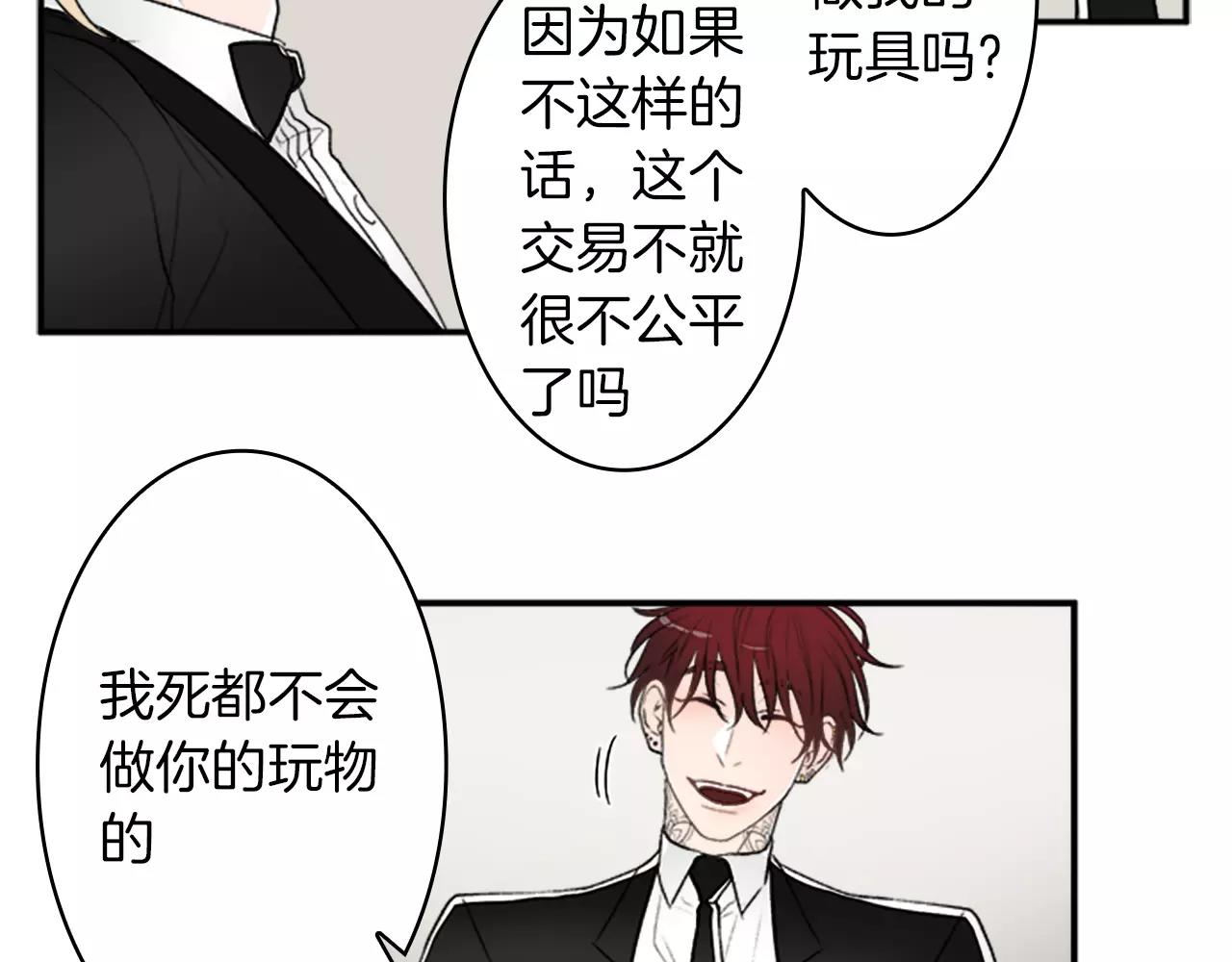 第33话 成为普通人？26