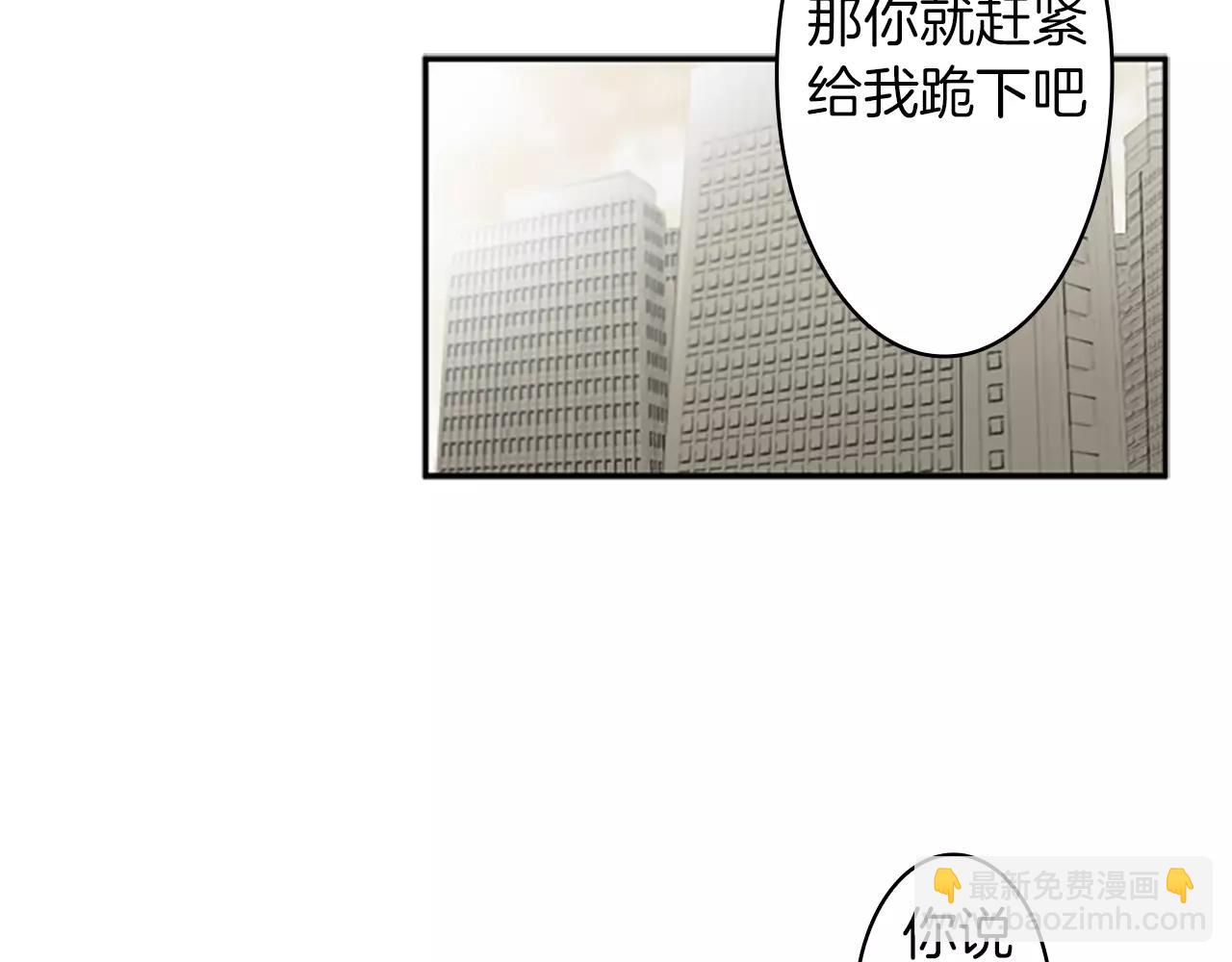 第33话 成为普通人？3