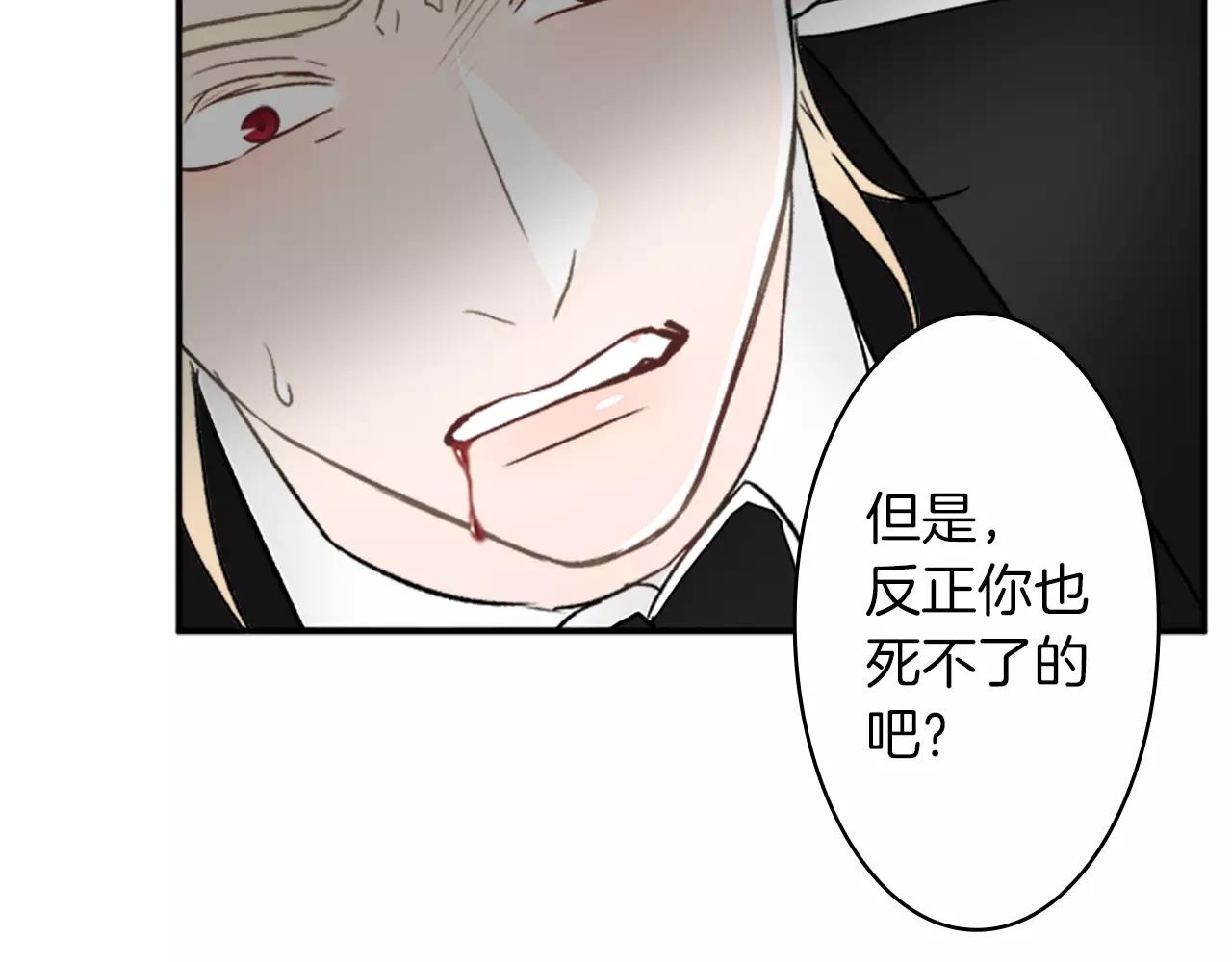 第33话 成为普通人？31