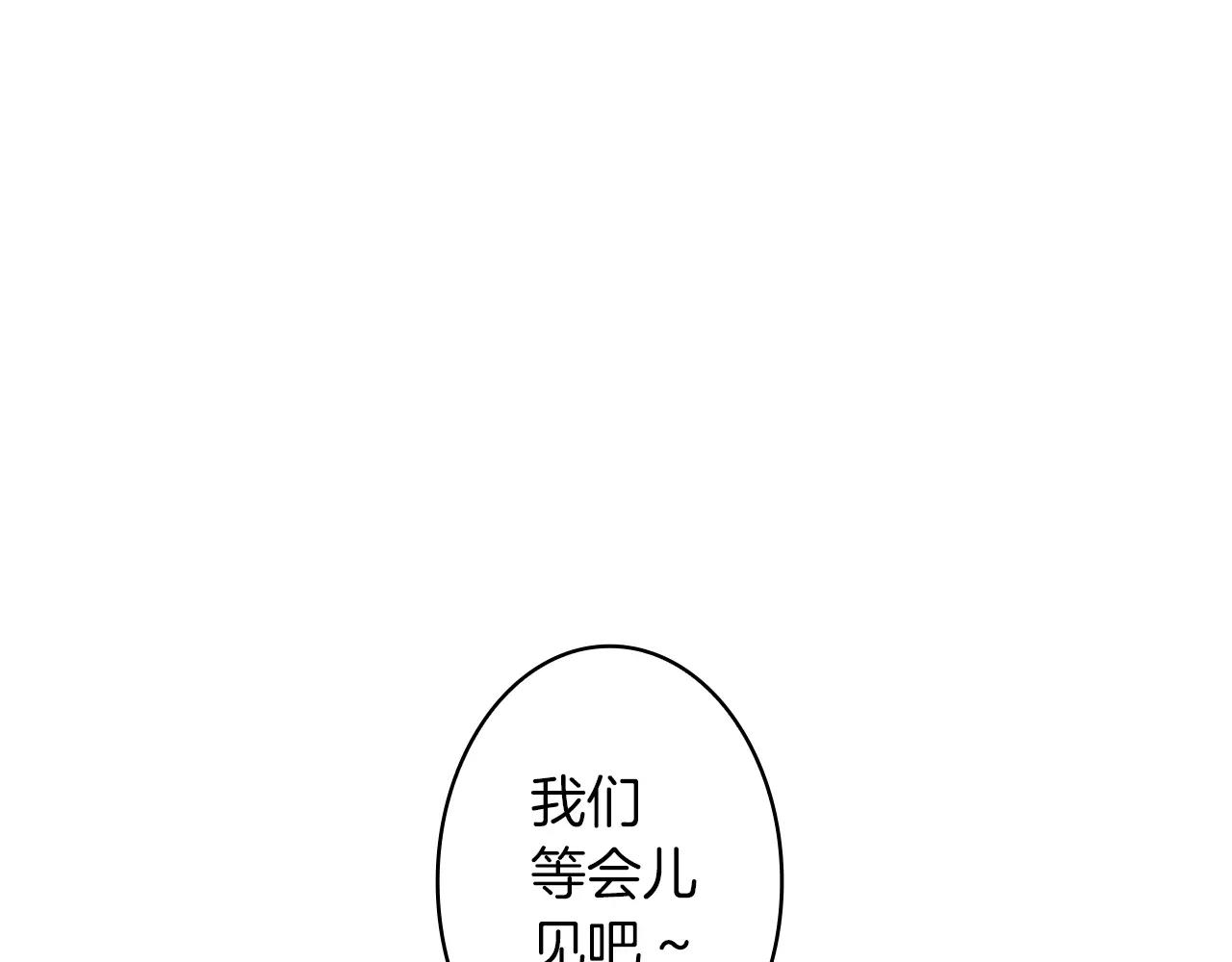 第33话 成为普通人？34