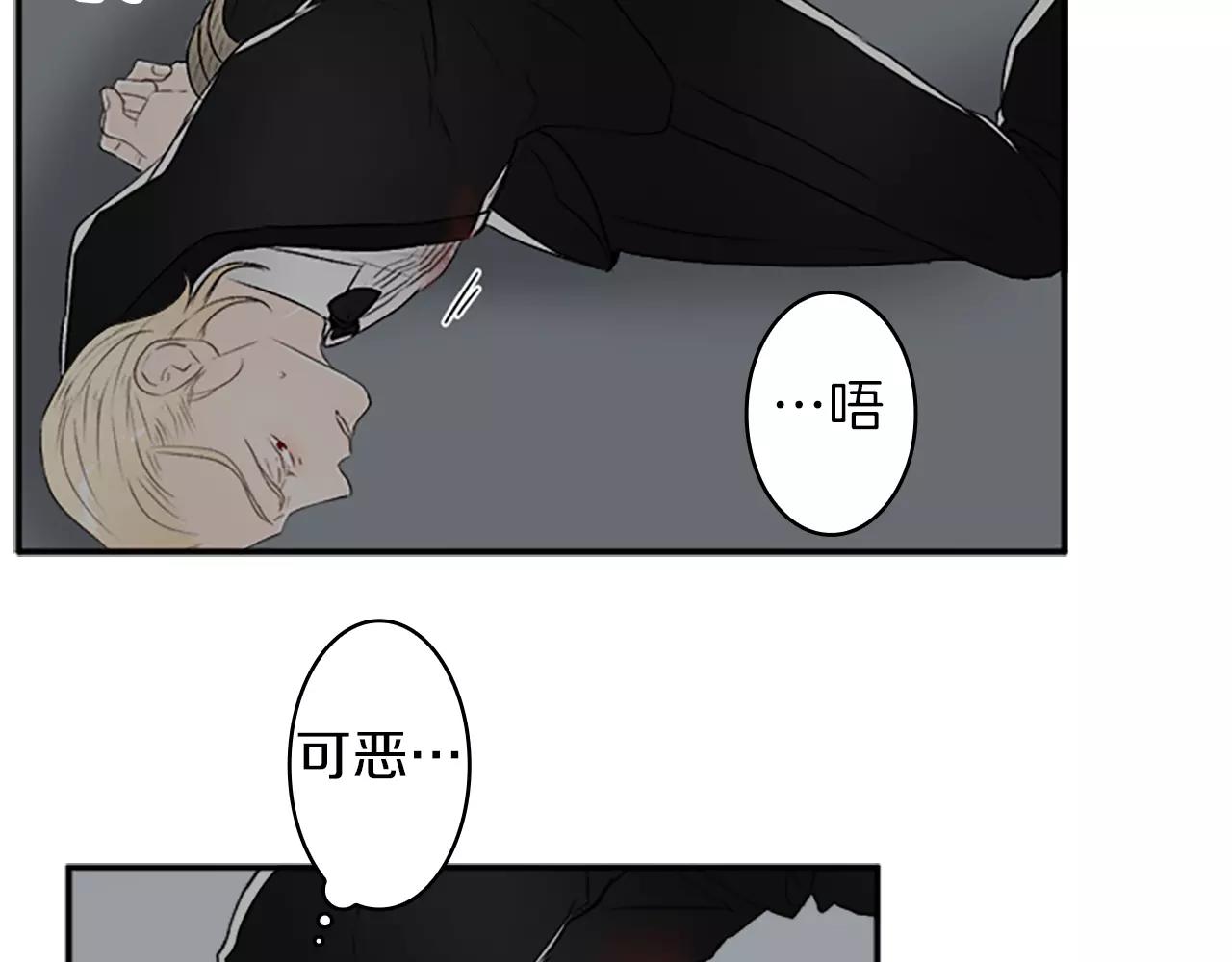 第33话 成为普通人？40