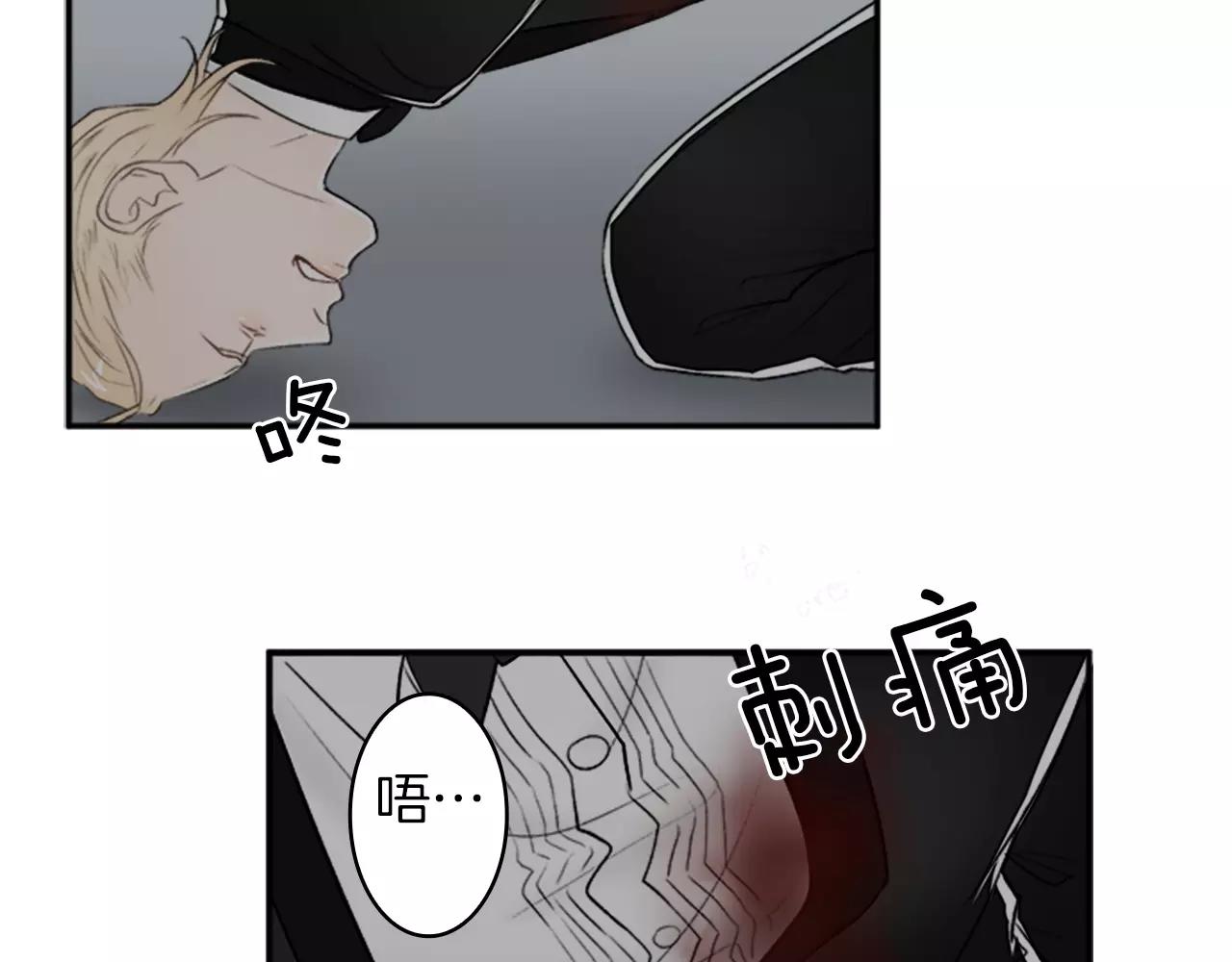 第33话 成为普通人？41