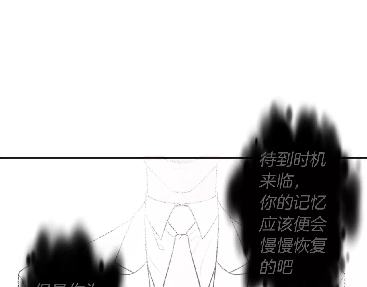 第33话 成为普通人？44