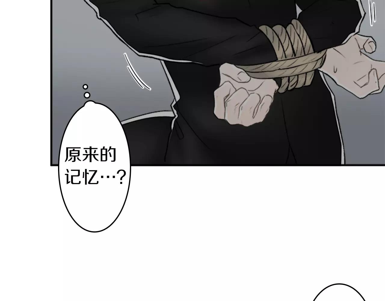 第33话 成为普通人？46