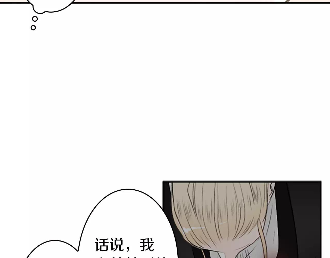 第33话 成为普通人？48