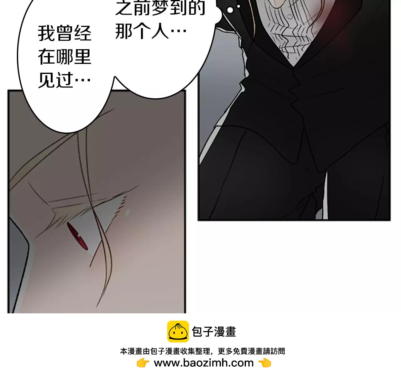 第33话 成为普通人？49