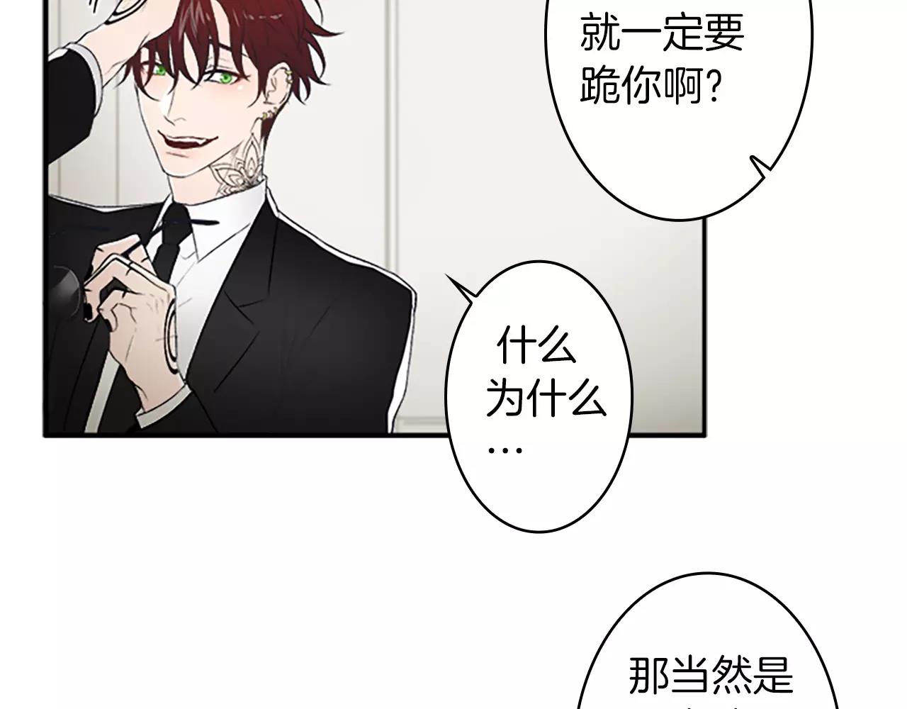 第33话 成为普通人？5