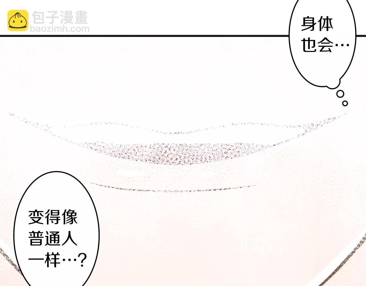 第33话 成为普通人？51