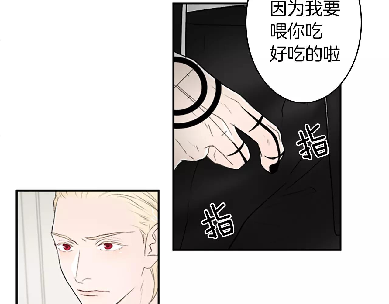 第33话 成为普通人？6