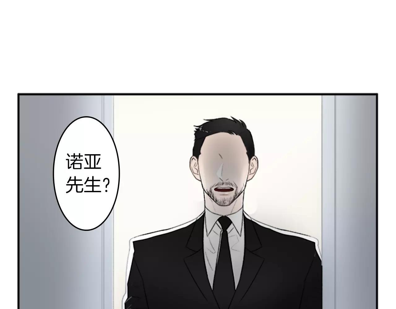 第33话 成为普通人？60