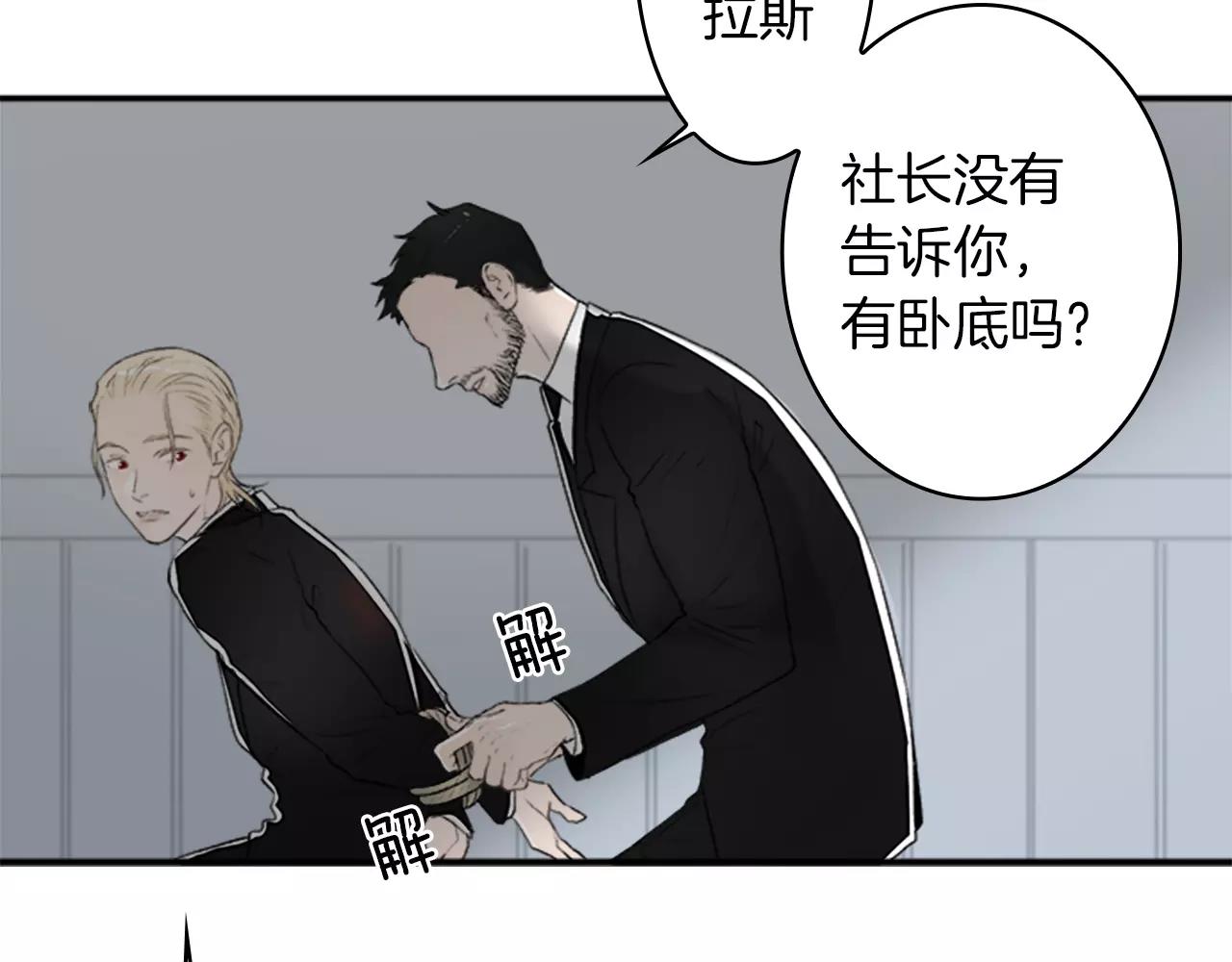 第33话 成为普通人？62