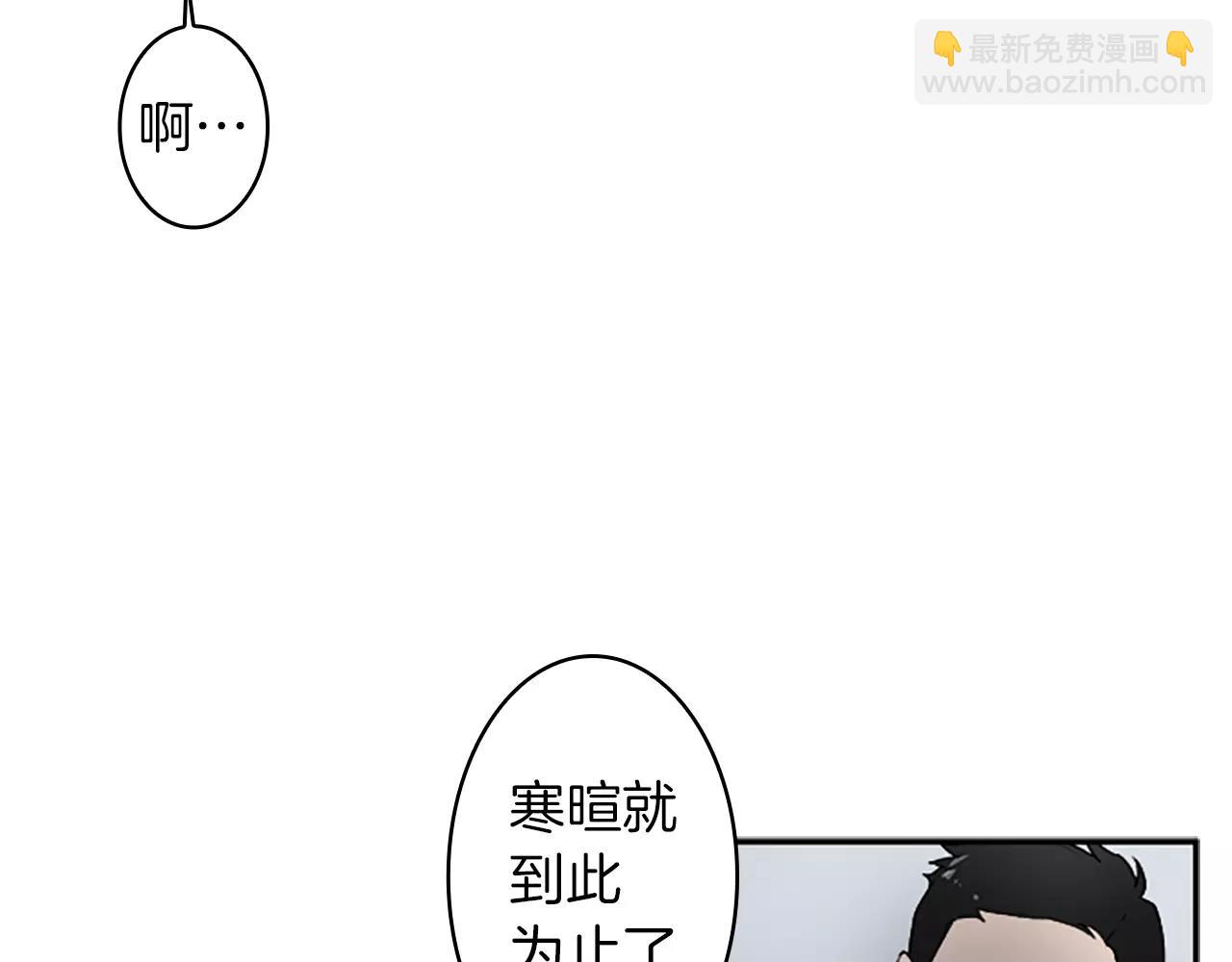 第33话 成为普通人？63
