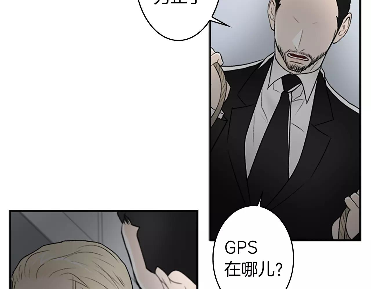 第33话 成为普通人？64