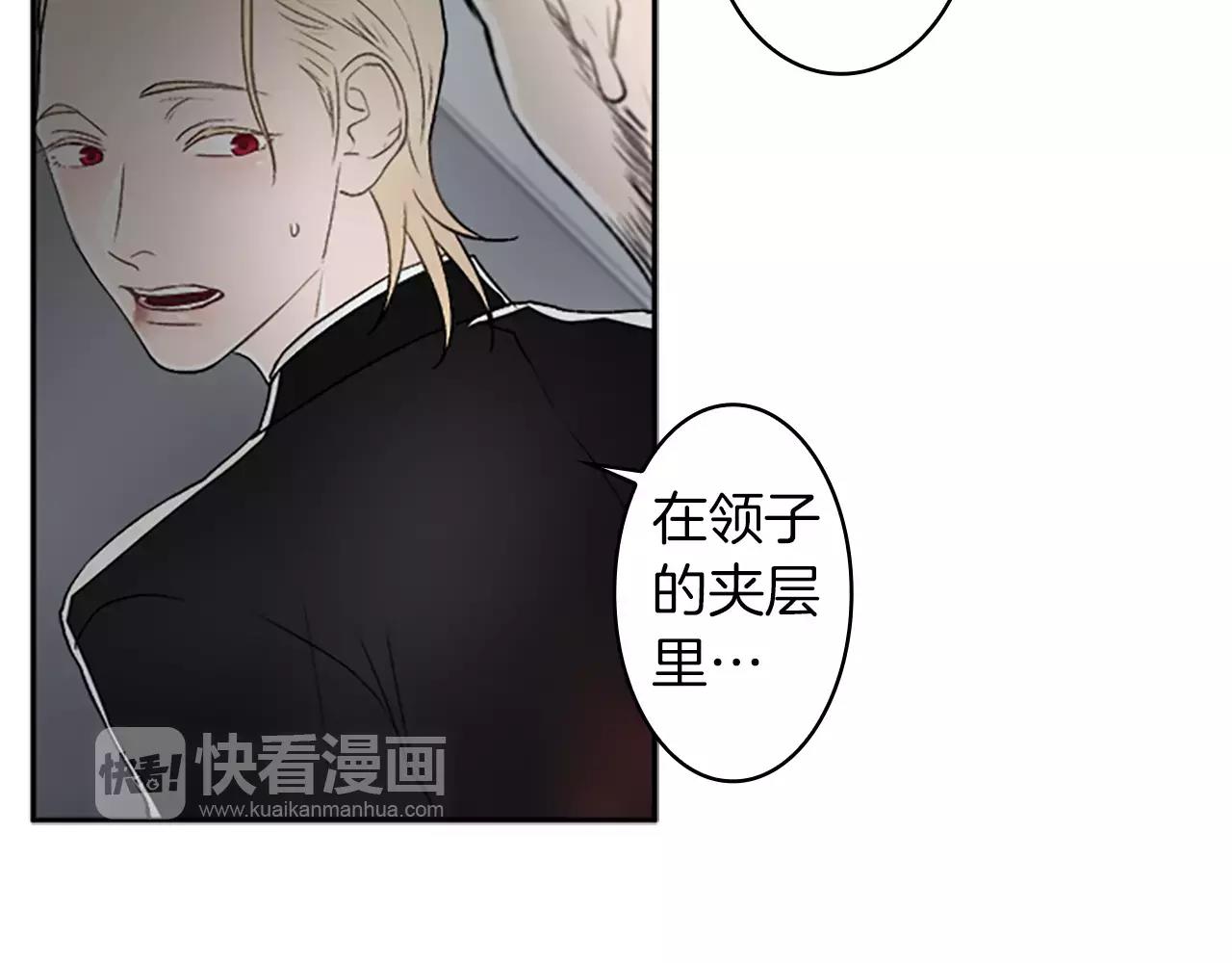 第33话 成为普通人？65