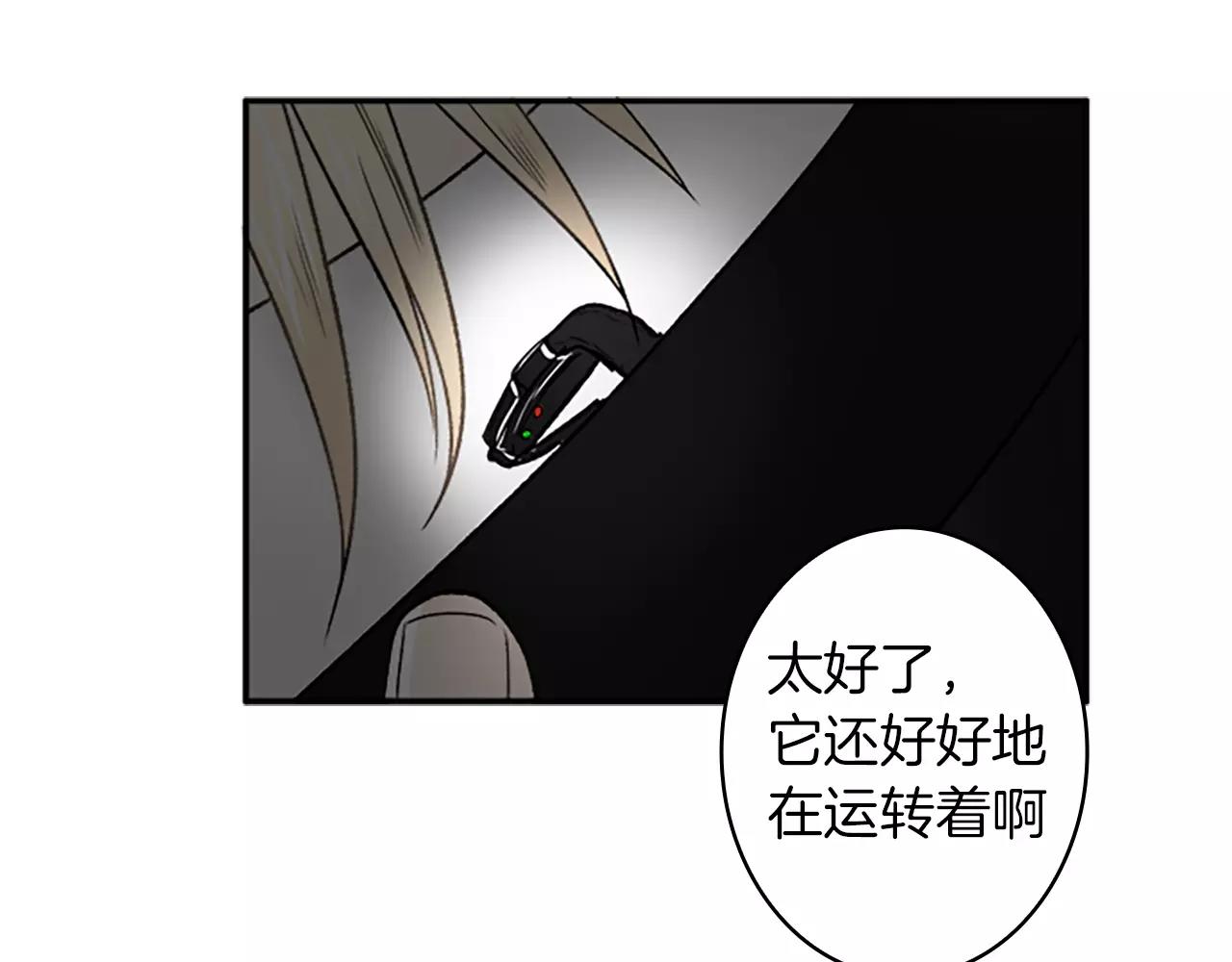 第33话 成为普通人？66