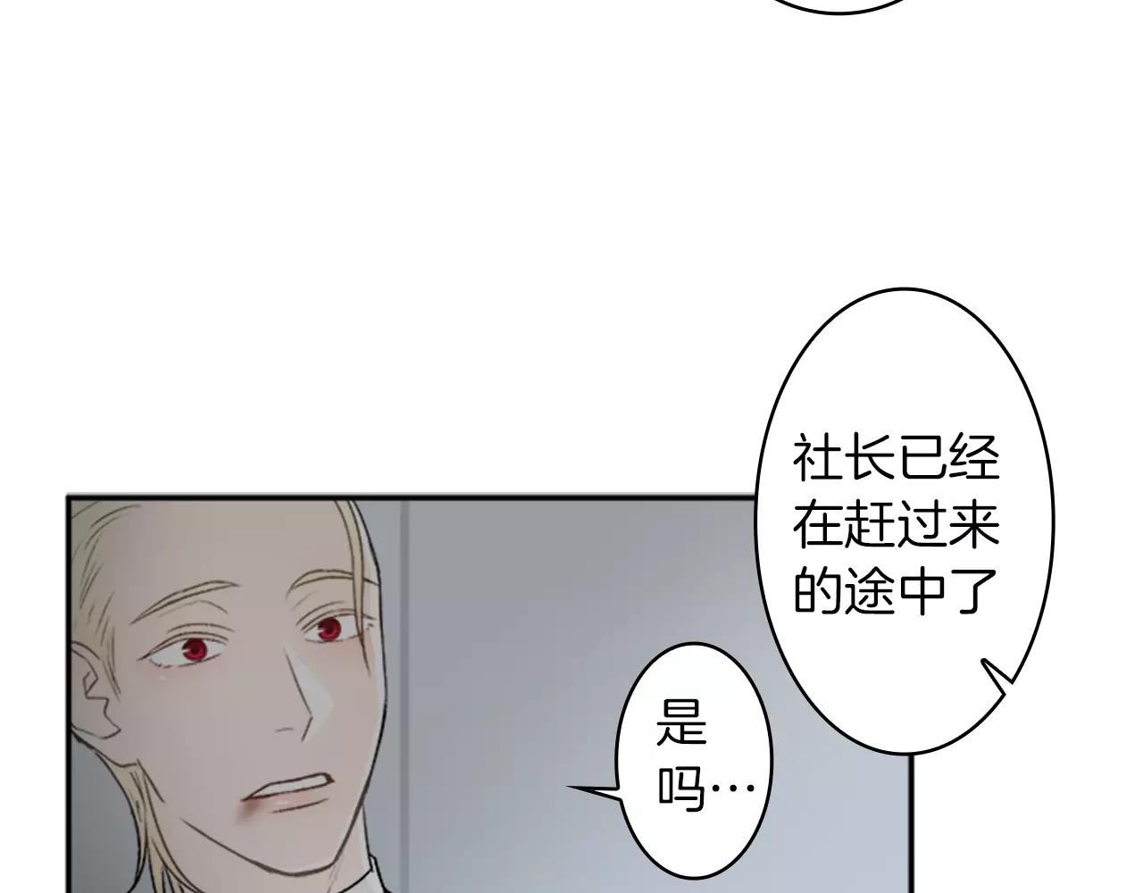 第33话 成为普通人？67