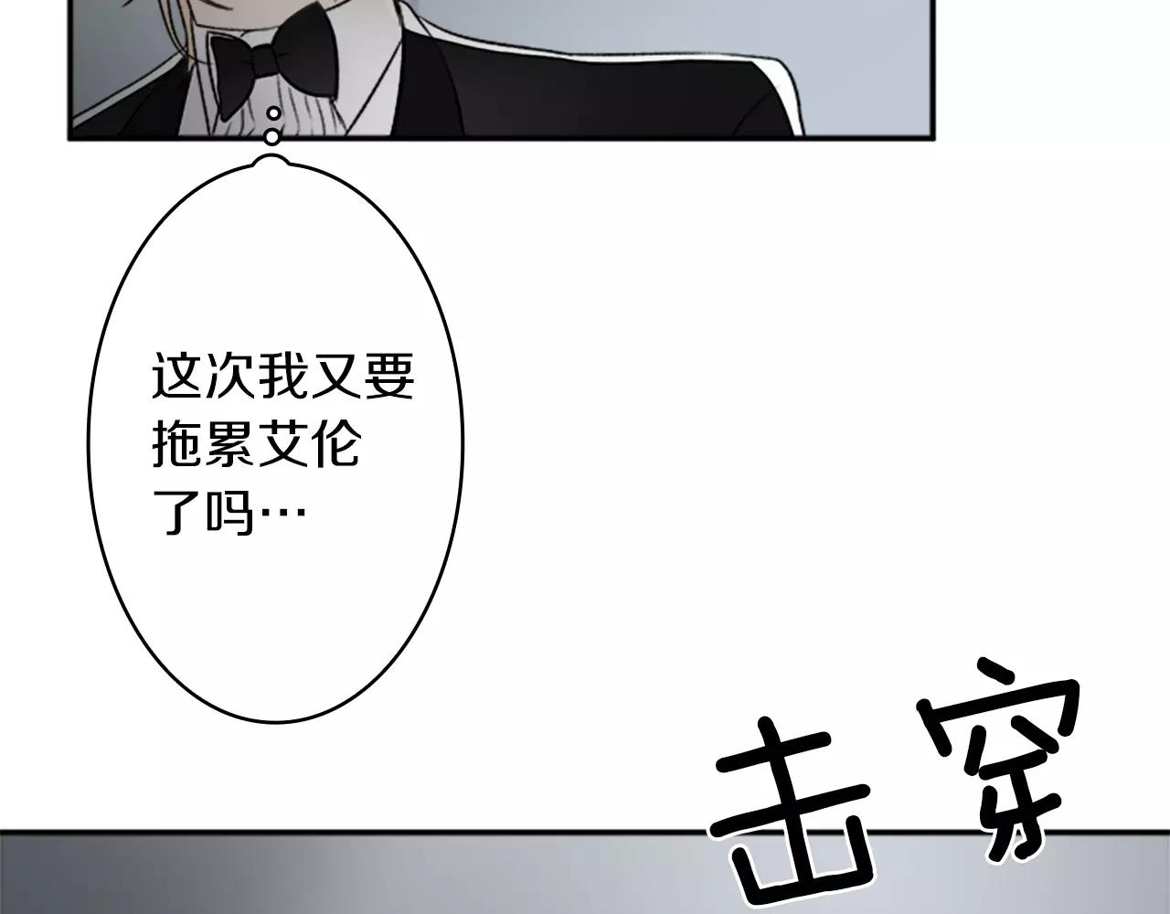 第33话 成为普通人？68