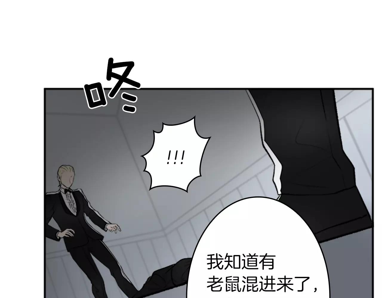 第33话 成为普通人？70