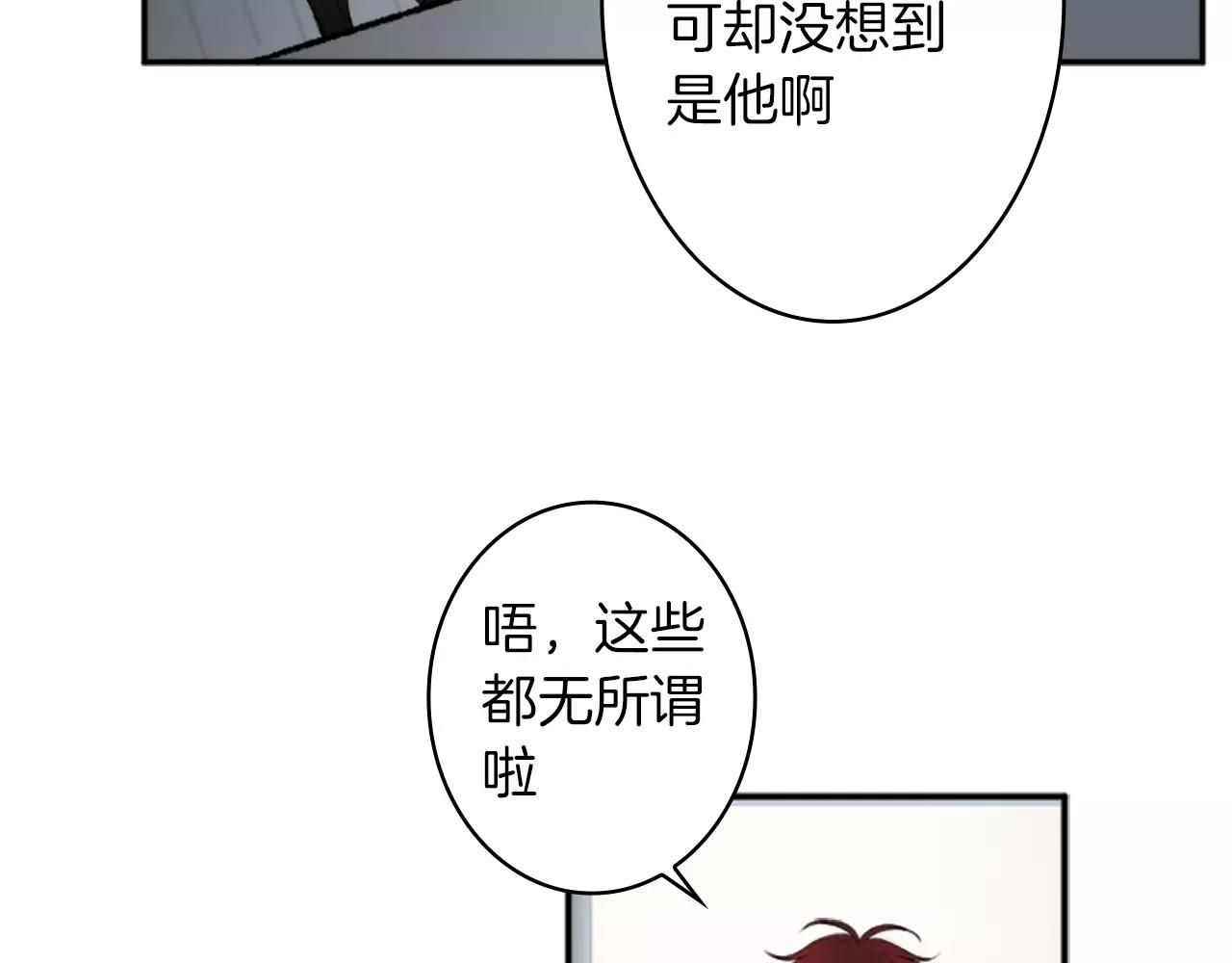 第33话 成为普通人？71